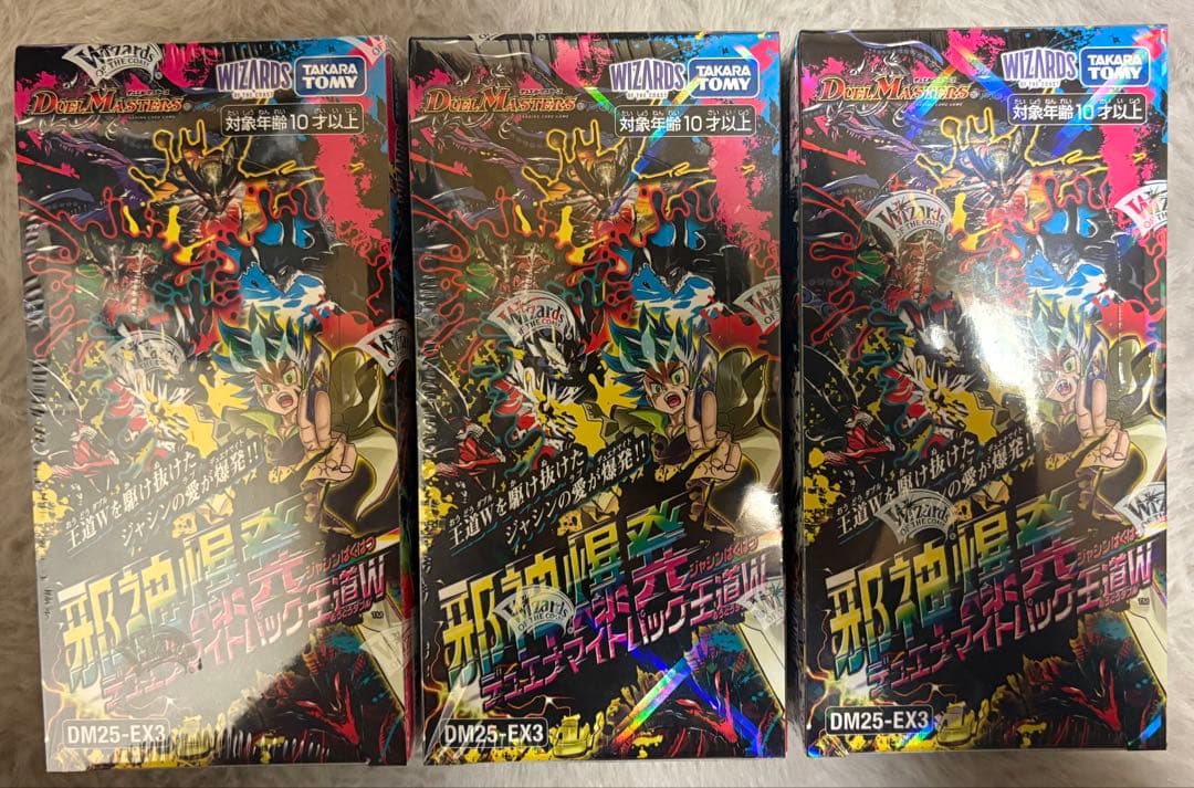 【新品未開封】邪神爆発デュエナマイトパック 王道W DM25-EX3 3BOX