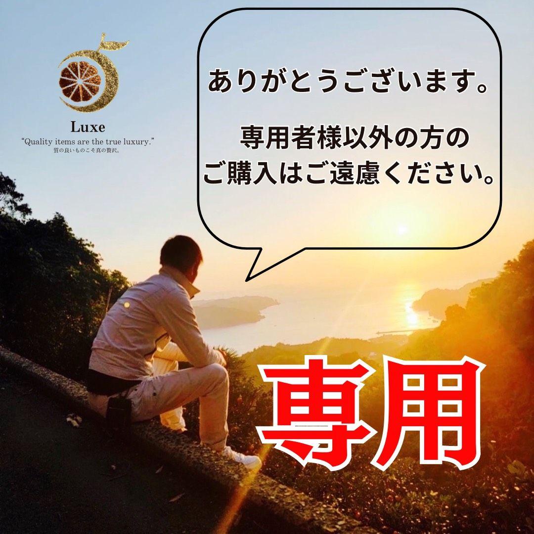 mimi　小玉まどんな8kg×２箱ぐるりん