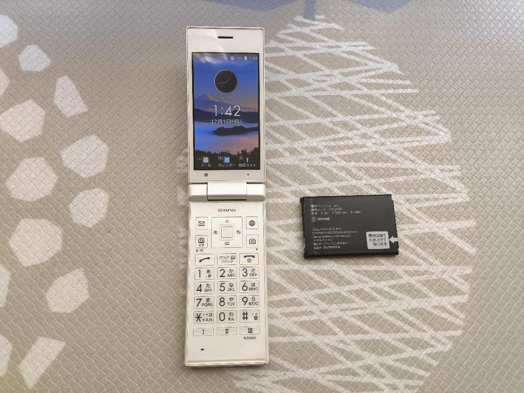 京セラ DIGNO 701KC　ガラホ・ケータイ（SIMフリー、ソフトバンク）