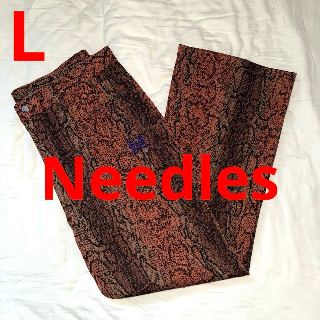 新品❗️Needles ベルボトムスラックスパンツ パイソン柄NS241 L