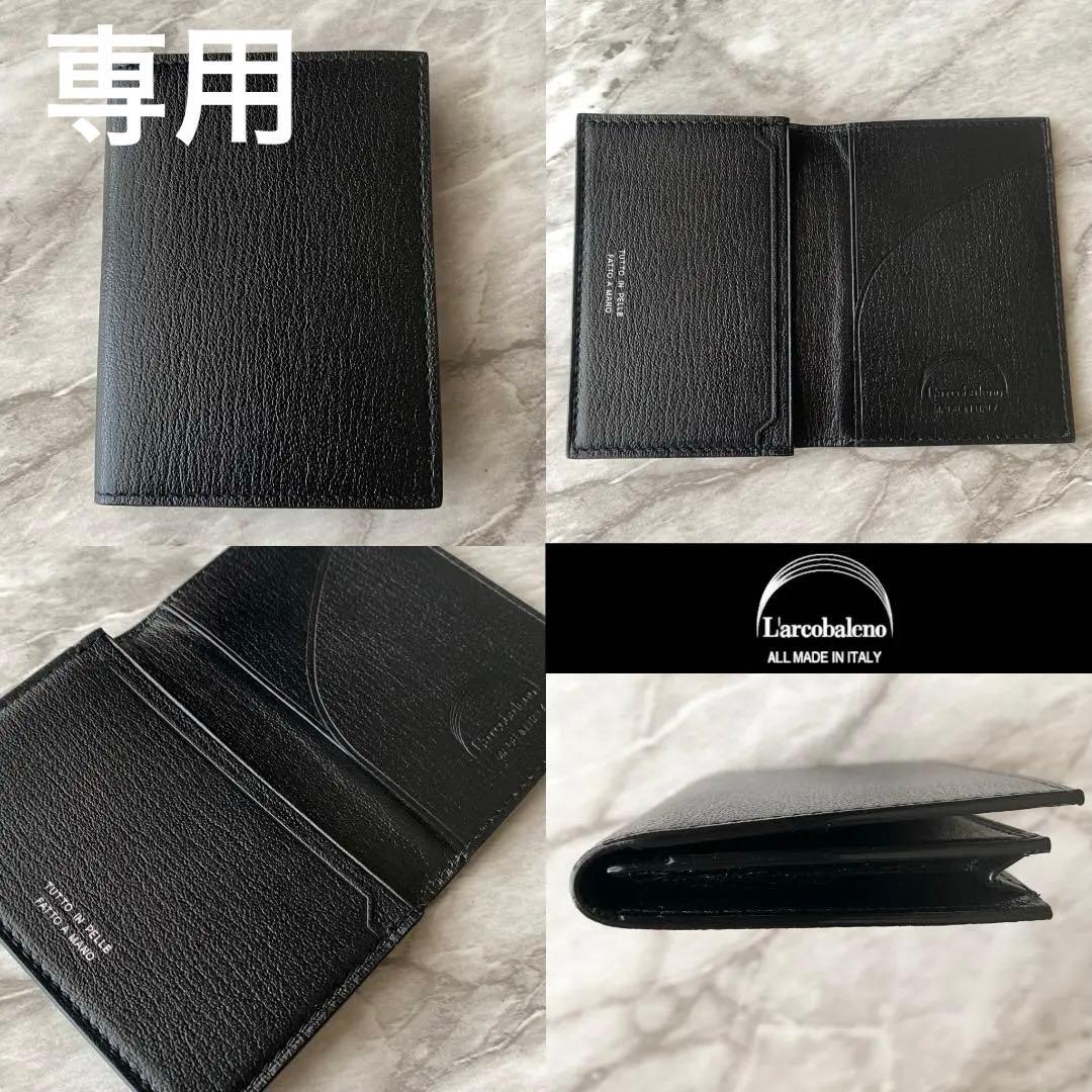 2365【新品 定価2.2万円】ラルコバレーノ★名刺入れ★BLACK★本革★
