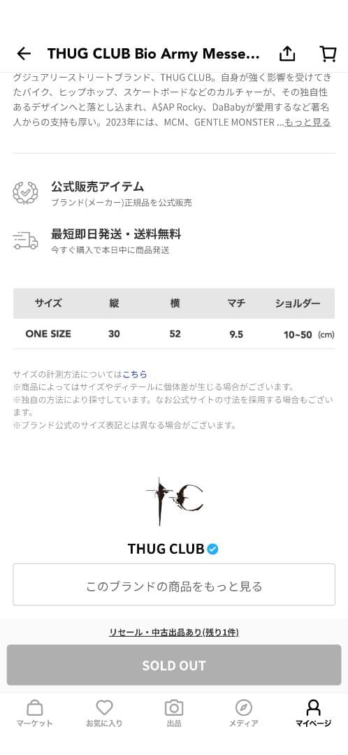 THUG CLUB サグクラブ Bio Army メッセンジャーバッグ 韓国