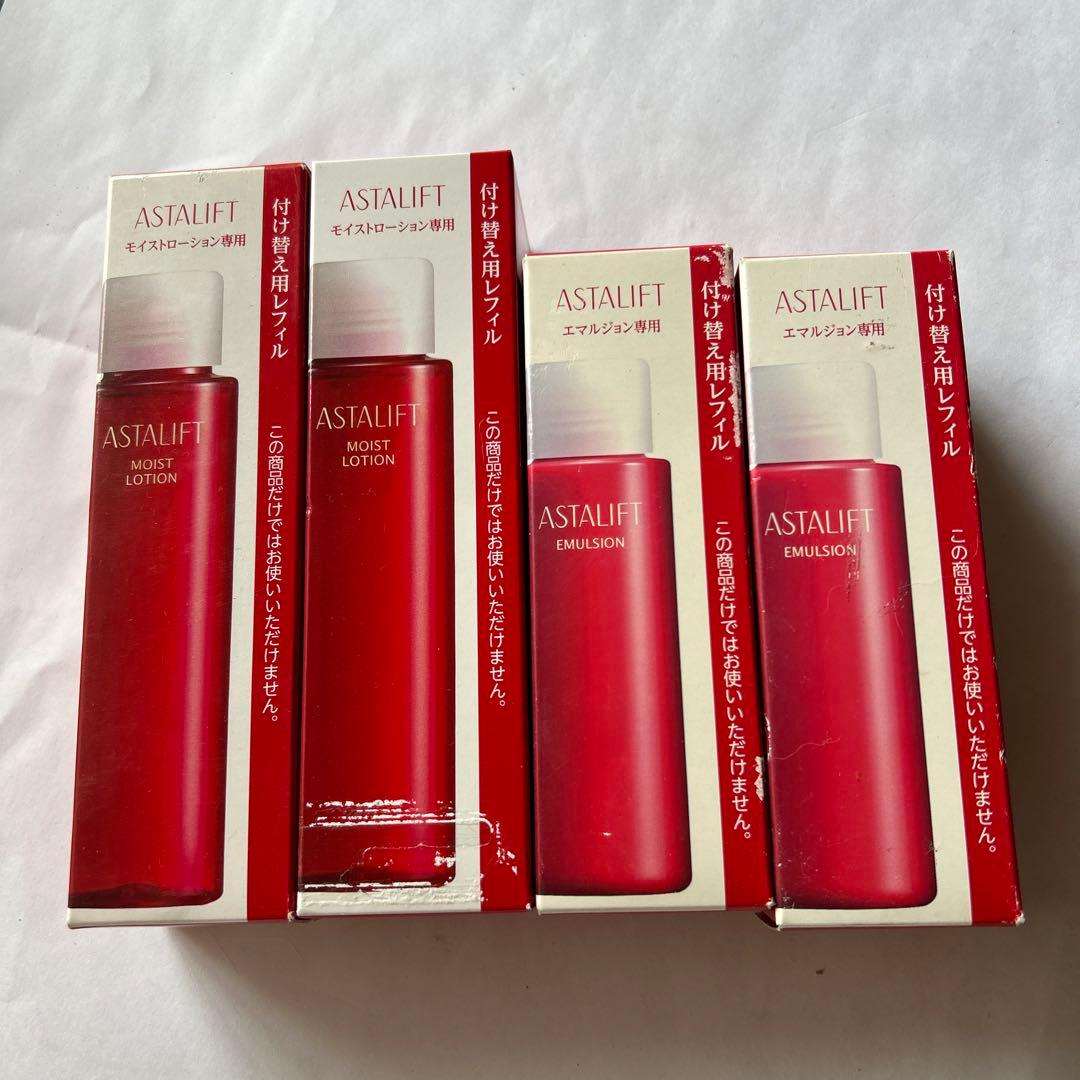 ASTALIFT モイストローション エマルジョン トライアルセット