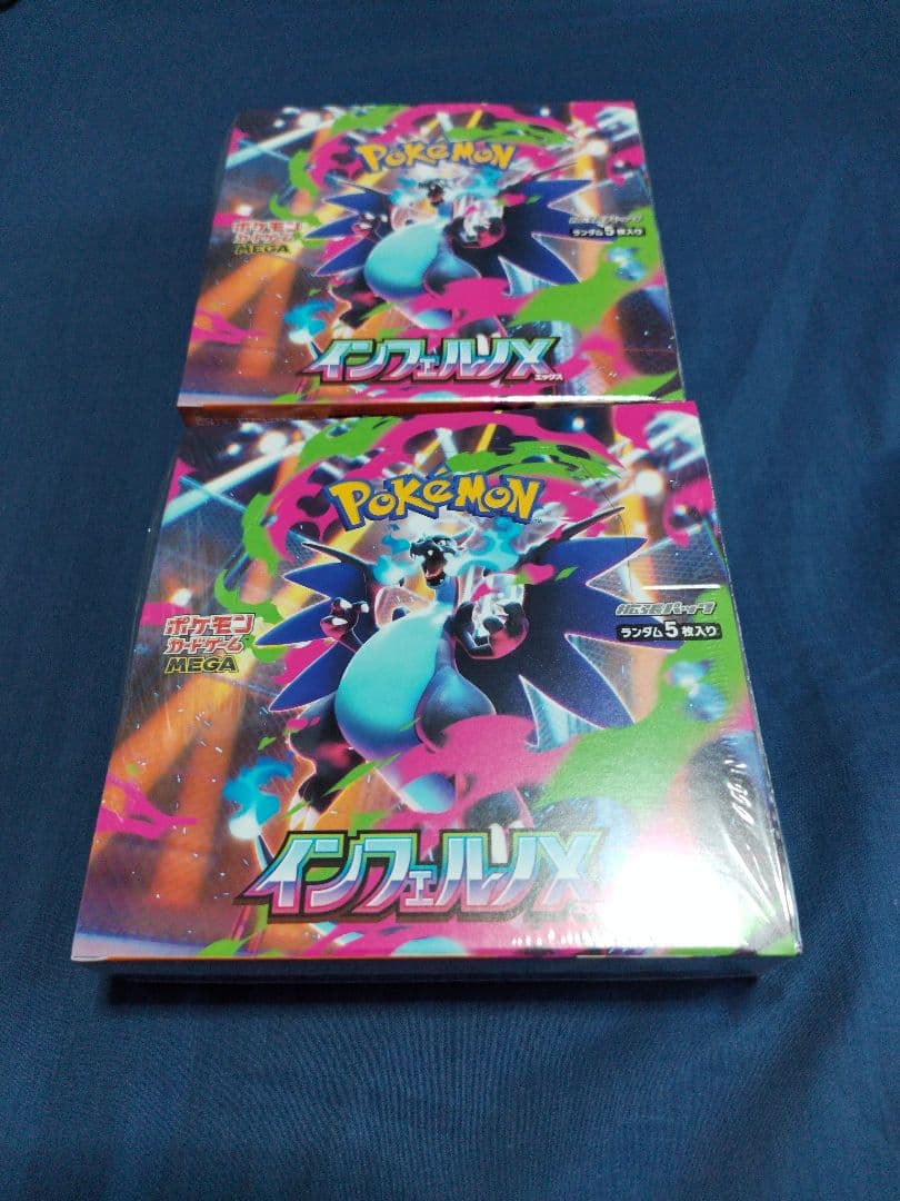 ポケモンカード インフェルノX 2BOX シュリンクつき