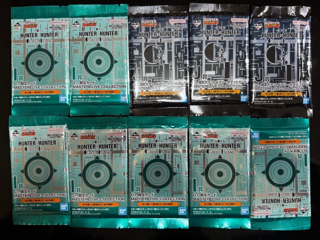 一番くじ　ハンターハンター　 I賞　J賞　未開封10パック