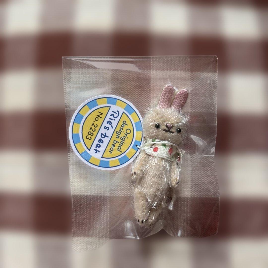 p*a様 アーティストベア　ウサギ　ミニチュアサイズ　5.5センチ