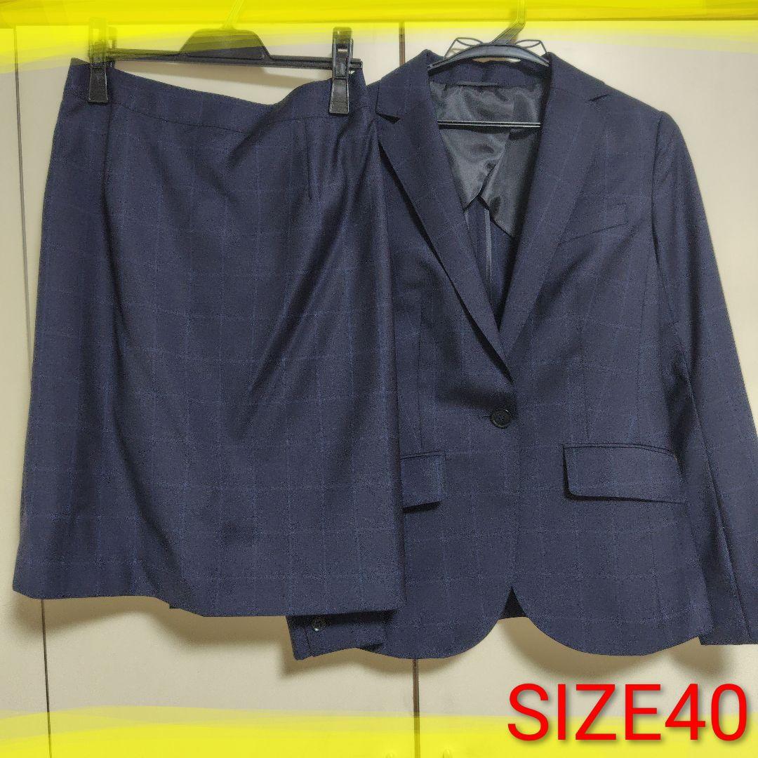 【美品】チェック柄スーツ&スカート　毛100%　SIZE40 ネイビー