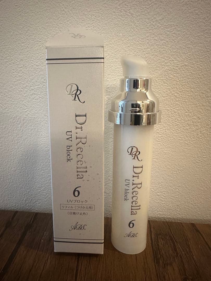 ドクターリセラ　ADS 日焼け止め