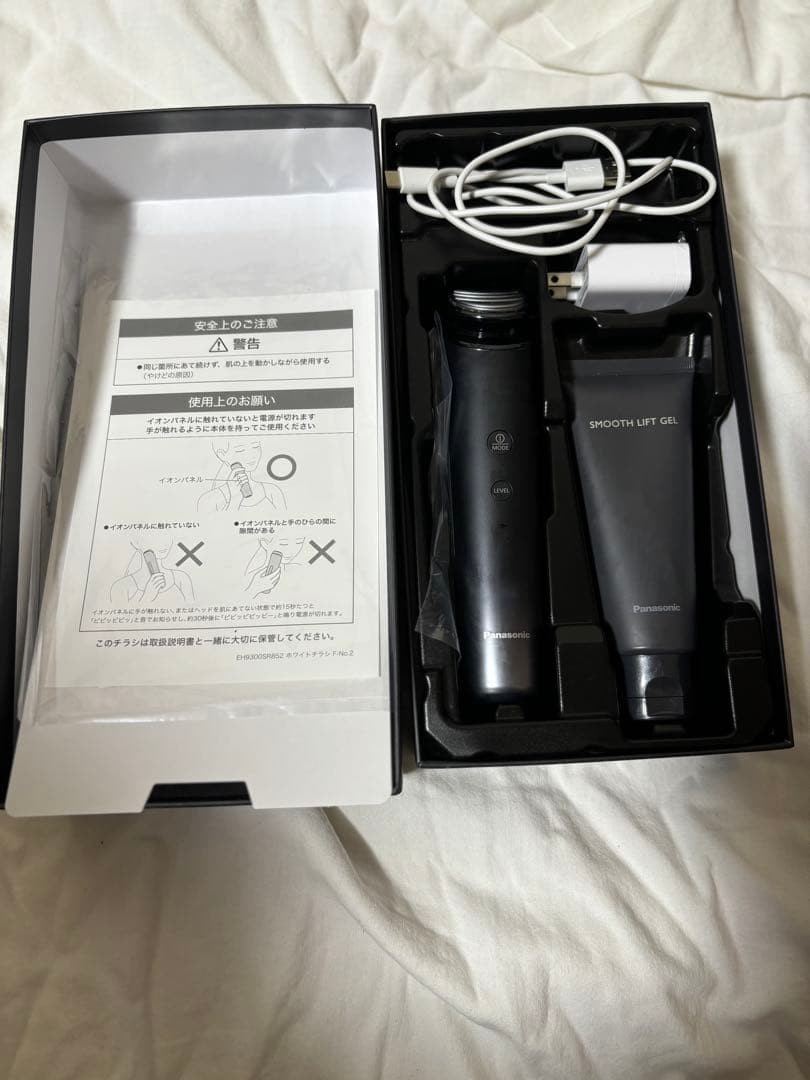 Panasonic バイタリフト