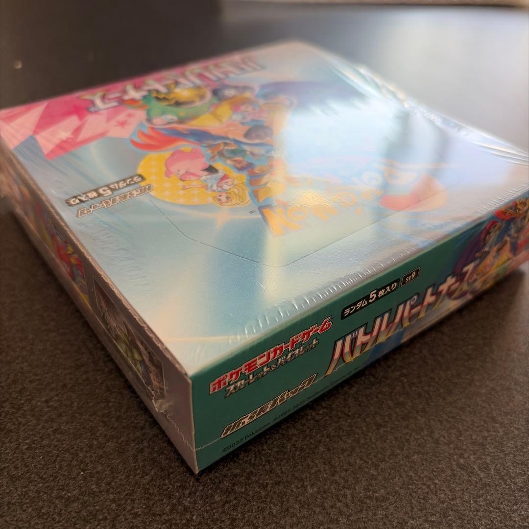 バトルパートナーズ ナンジャモのカイデン プロモ 未開封