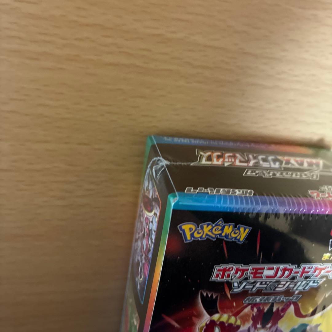 VMAXクライマックス シュリンク付き未開封1box