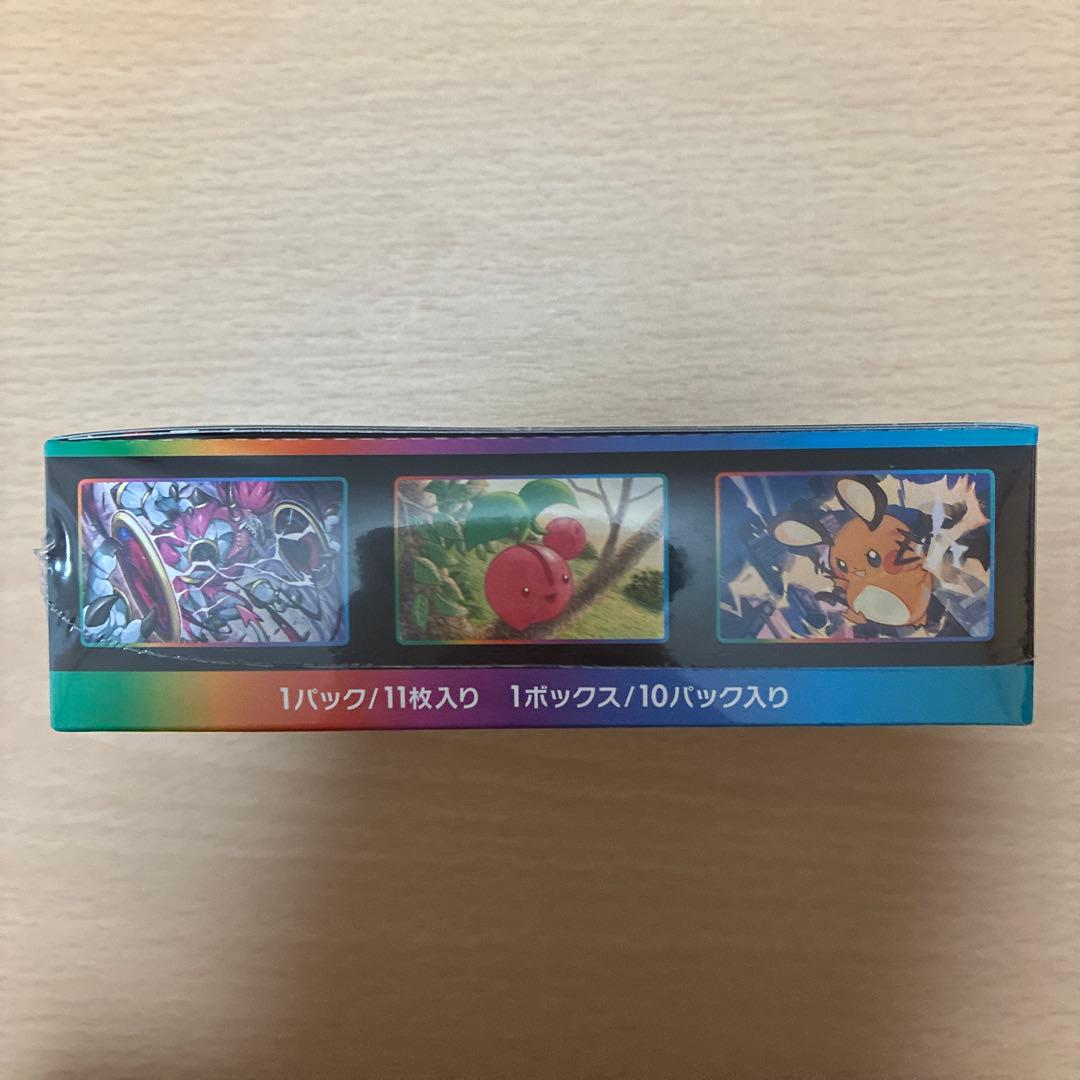 VMAXクライマックス シュリンク付き未開封1box