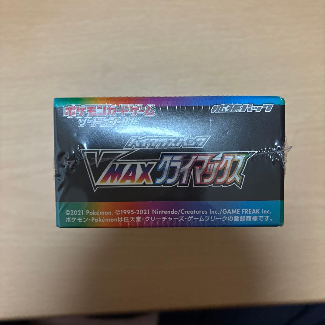 VMAXクライマックス シュリンク付き未開封1box
