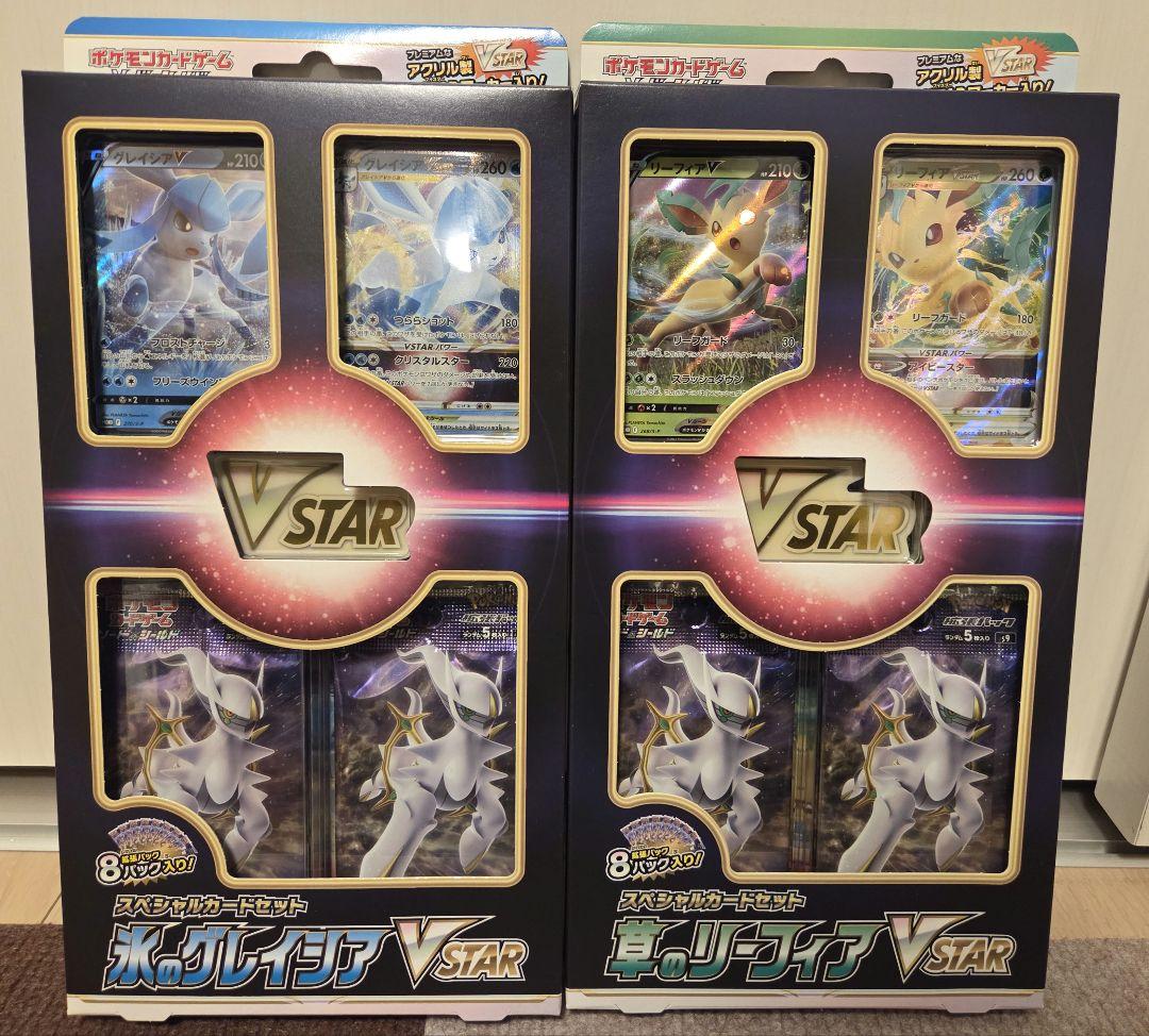 ポケモンカードゲーム スペシャルセット 2点セット