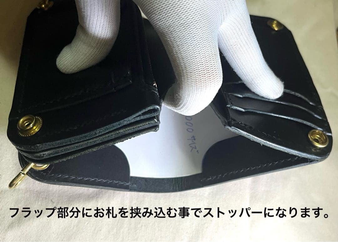 ミドル トラッカーウォレット 姫路レザー タンニン鞣し