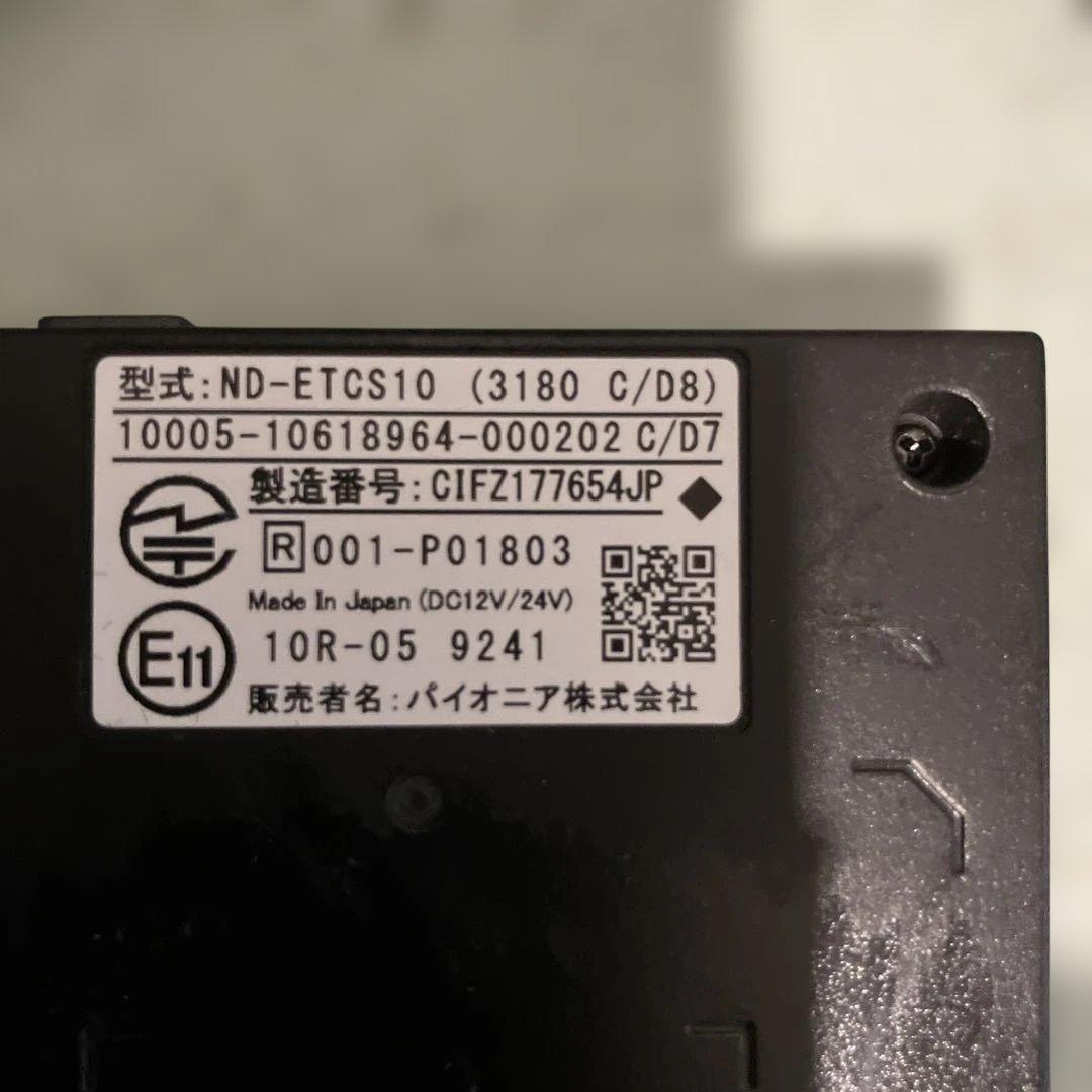 カロッツェリアETC2.0 ND-ETCS10