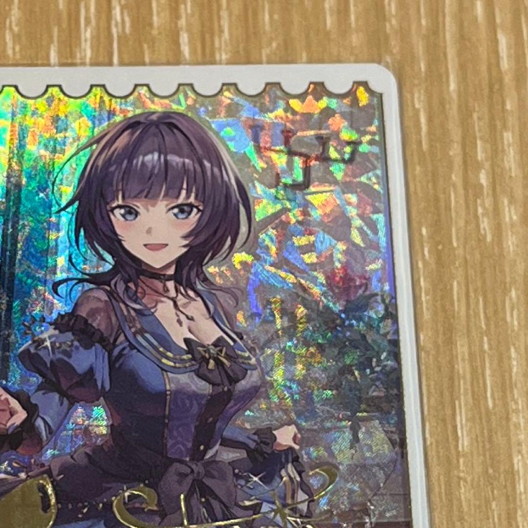 ラブカ　朝香果林 SECE