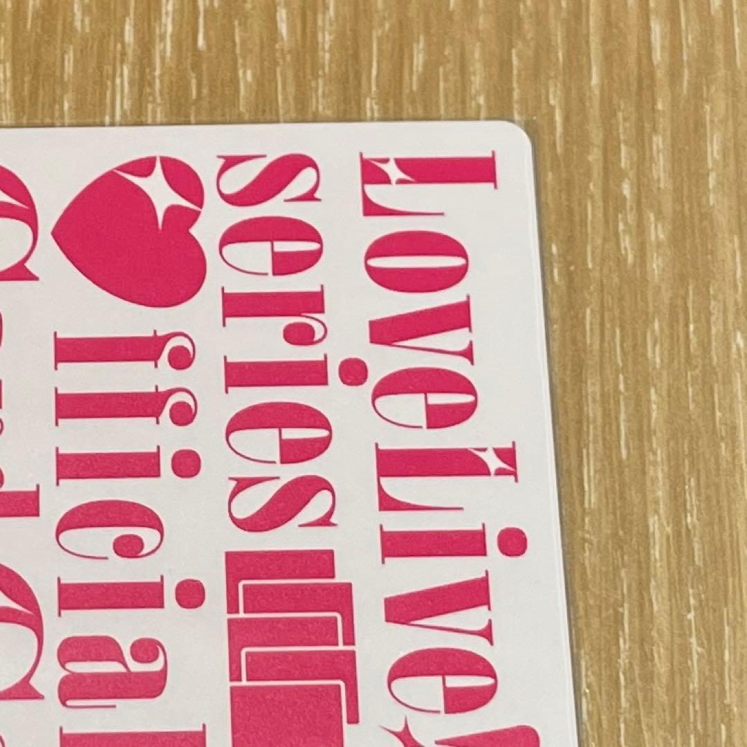 ラブカ　朝香果林 SECE