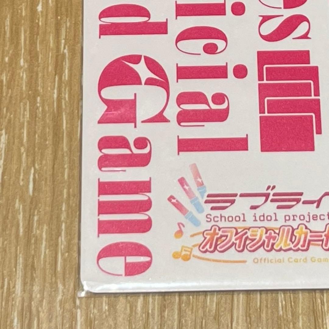 ラブカ　朝香果林 SECE