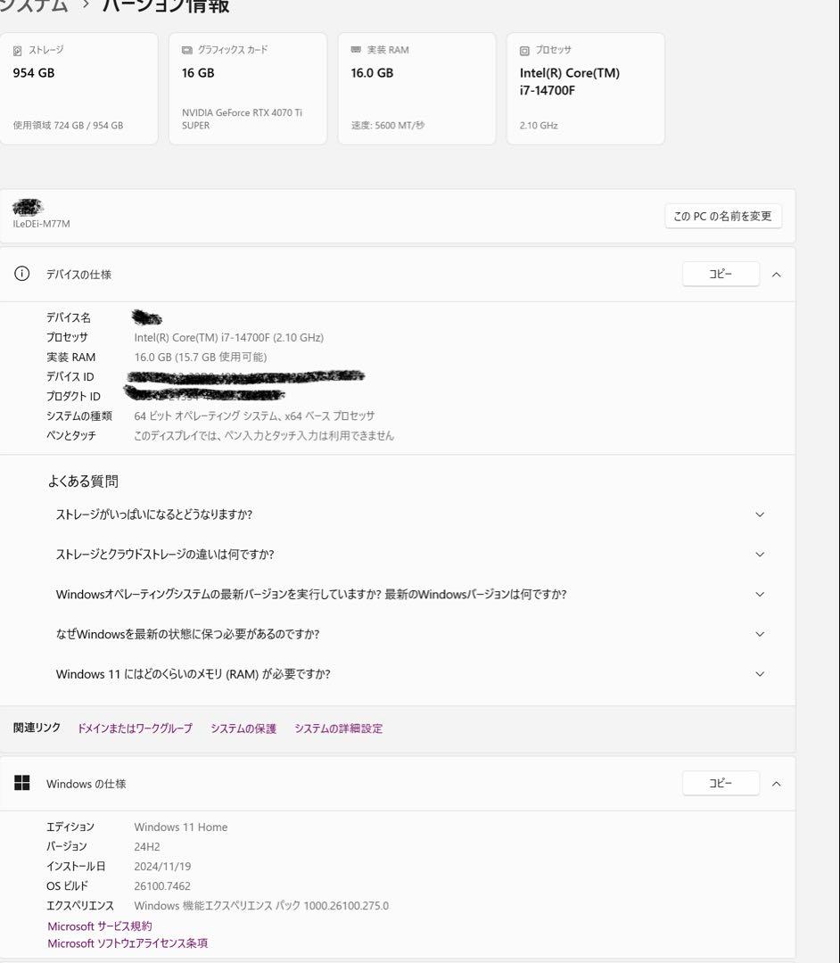 Level♾ ゲーミングpc RTX4070tiSuper