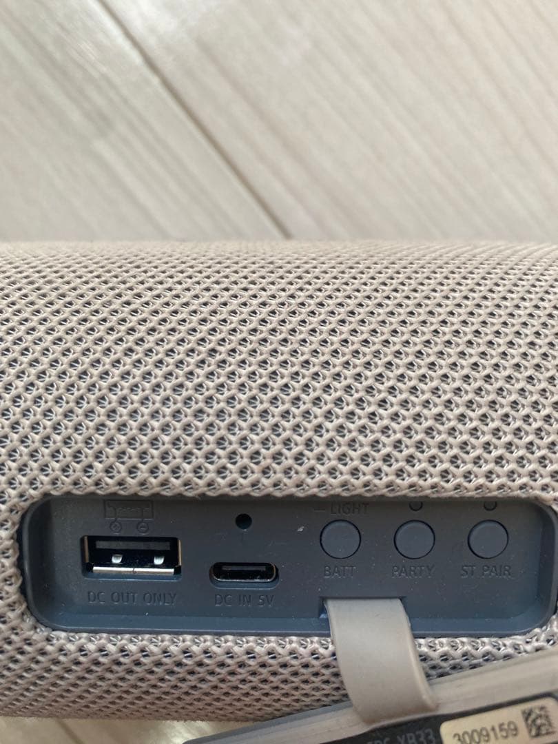 【生産終了】ソニー ワイヤレスポータブルスピーカーSRS-XB33