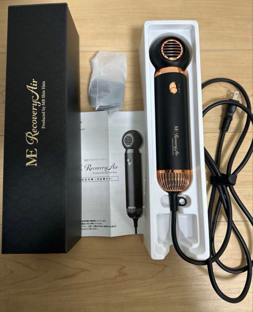 ☆新品☆ Me リカバリーエアードライヤー
