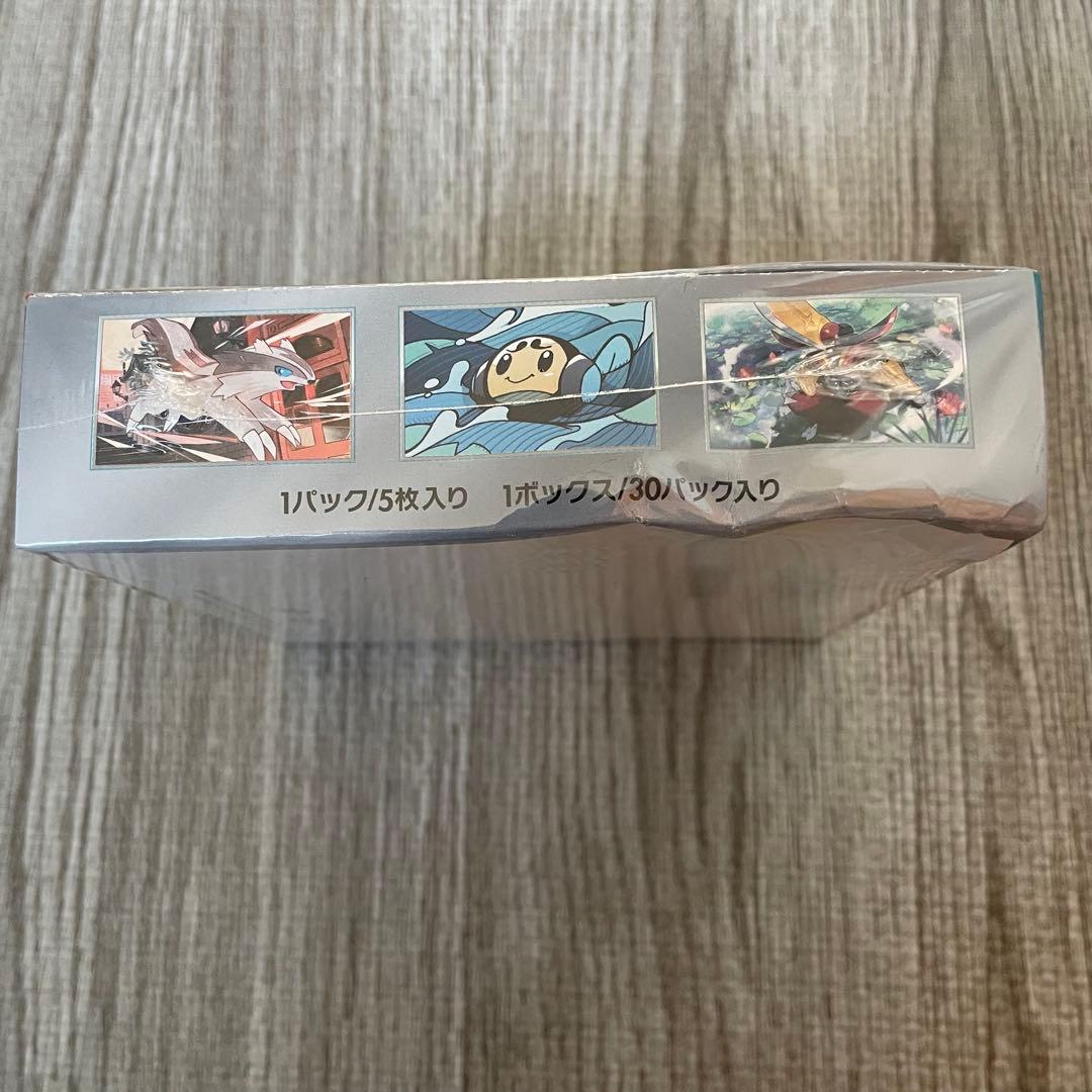 箱潰れありですが未開封　ポケモンカードゲーム 黒炎の支配者