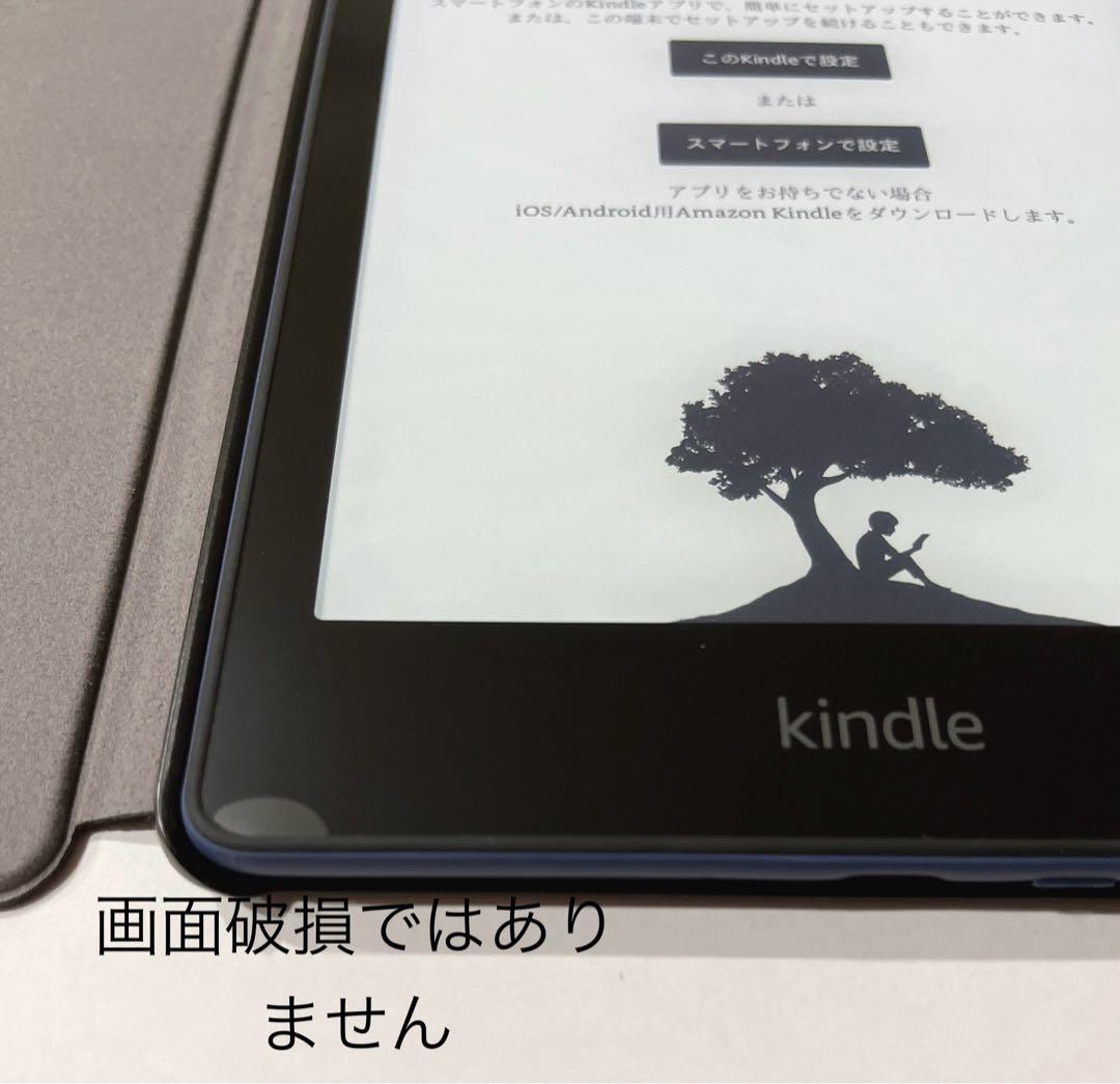 Kindle Paperwhiteシグニチャーエディション11世代 純正