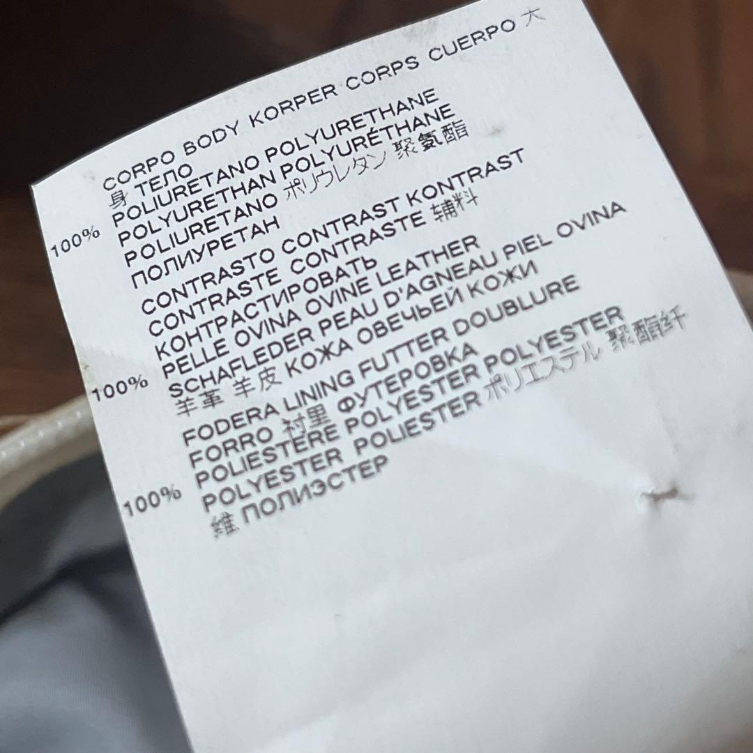 Maison Margiela GLAM SLAM マルジェラ　グラムスラム