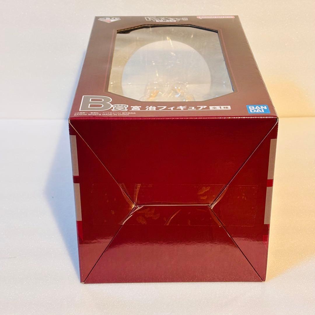 一番くじ ハイキュー‼ -最強の挑戦者- B賞 宮 治フィギュア