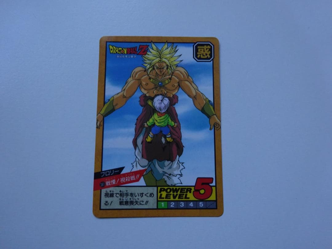 【パート9】ドラゴンボール スーパーバトル 384 カードダス