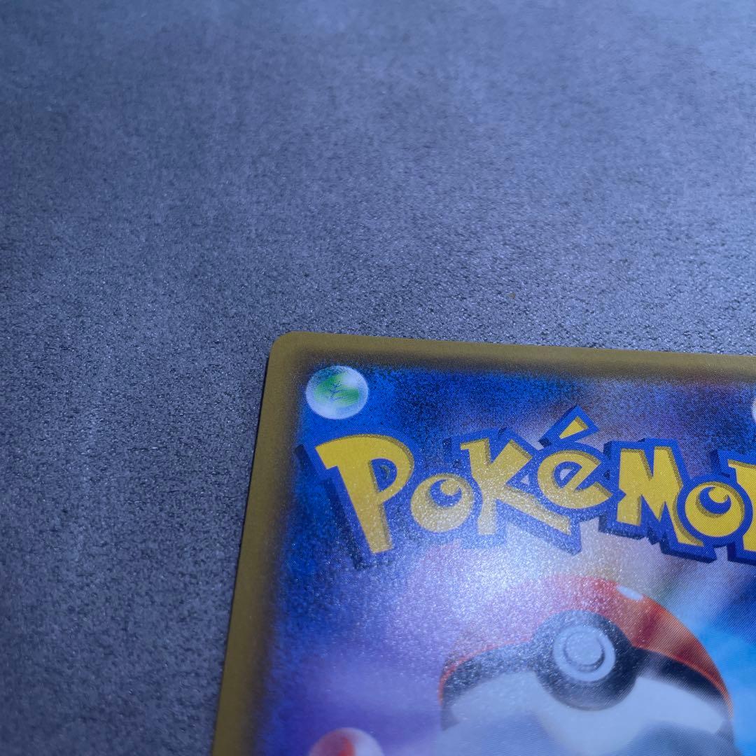 カスミのおねがいsr ポケモンカード　極美品psa10相当　psa鑑定用　高騰中