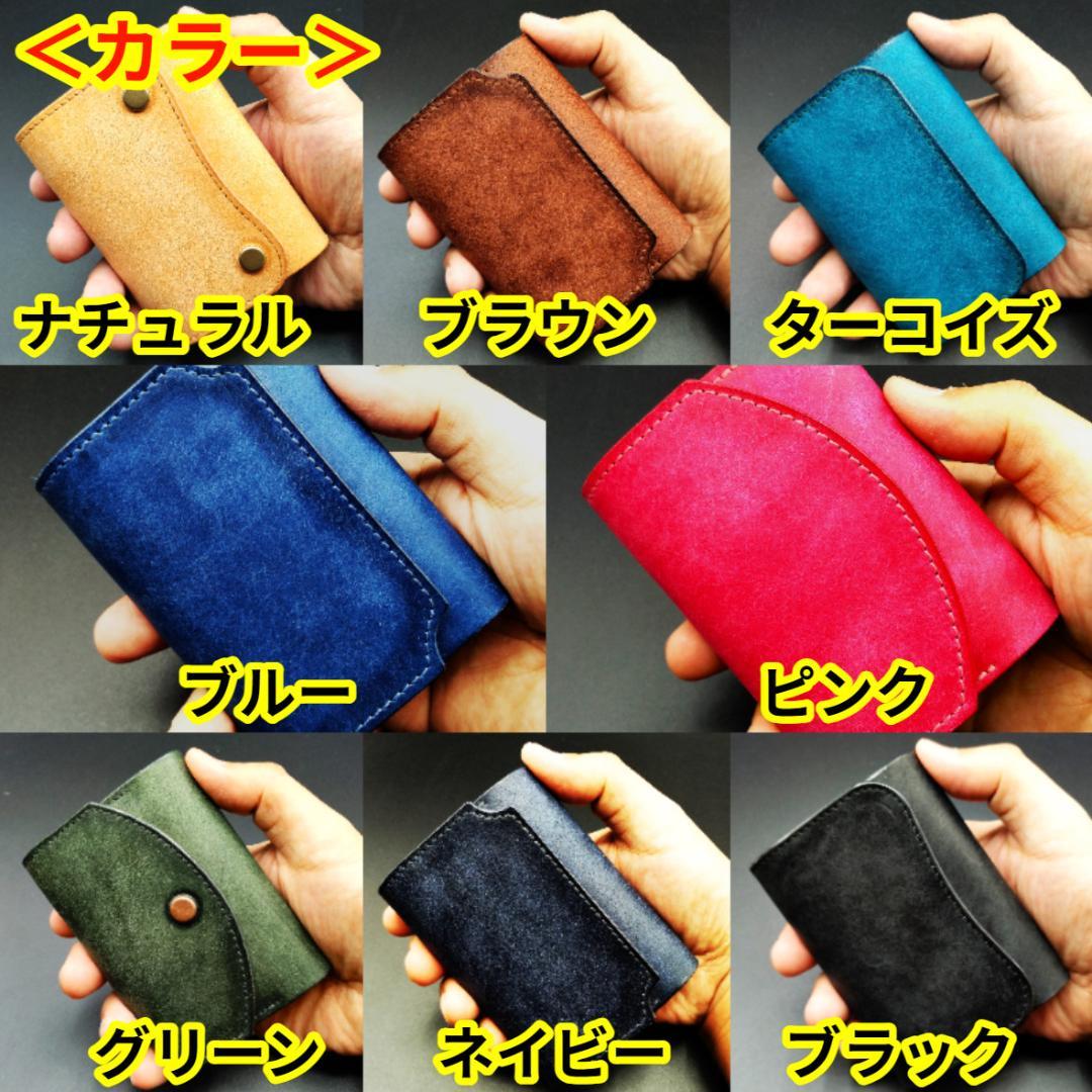 【Shota】ミニ財布（ターコイズ）【受注生産】