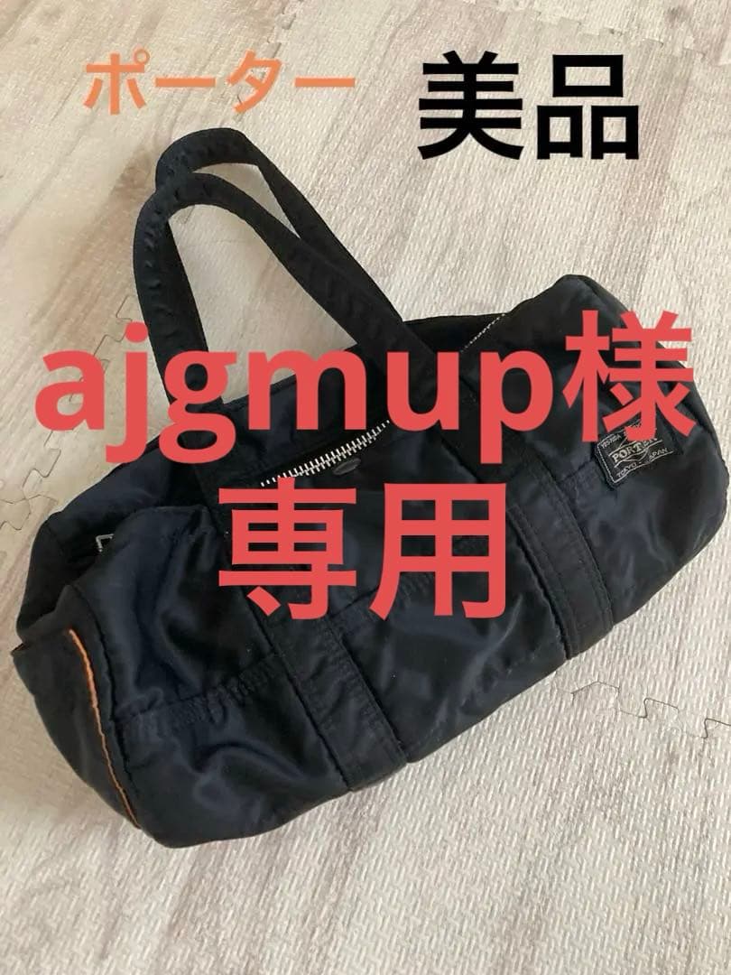ポーター タンカー ミニボストンバッグ ダッフルバッグ S
