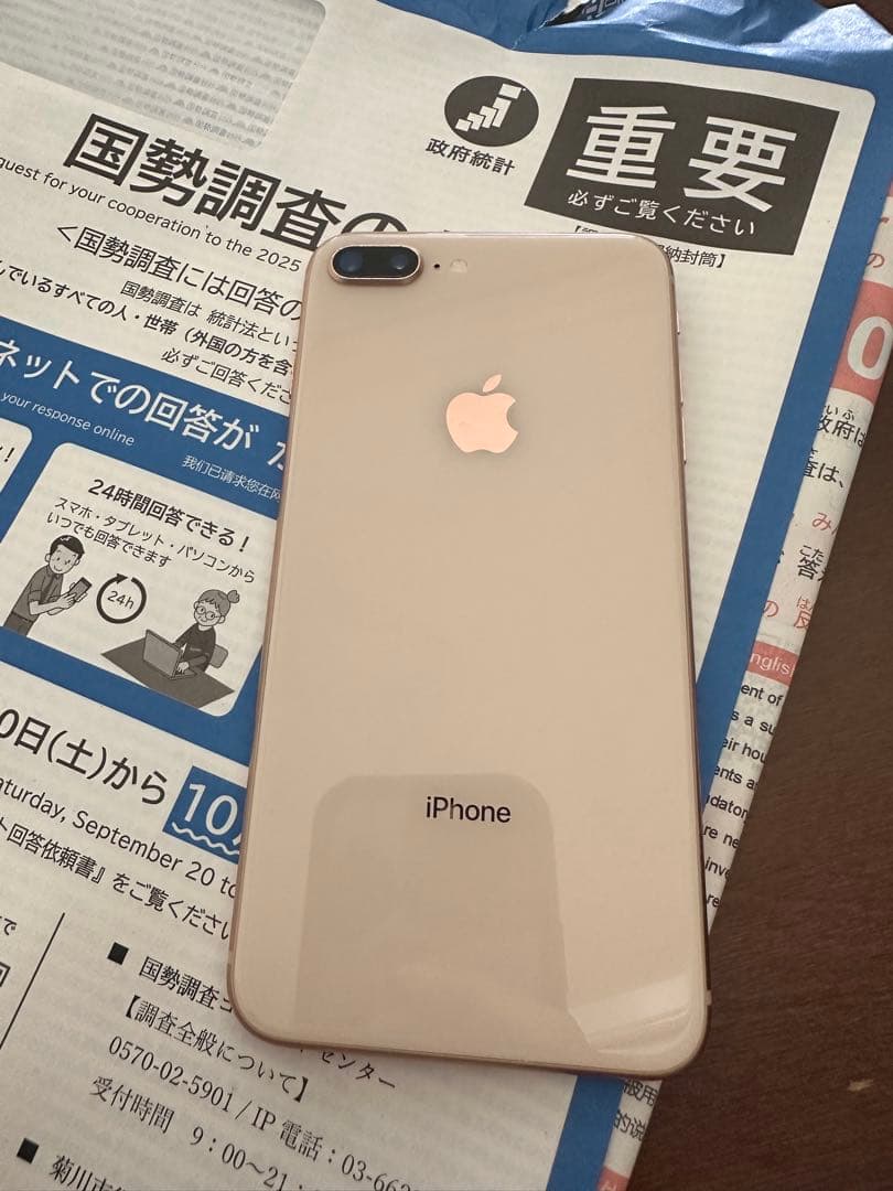 Apple iPhone 8 Plus ゴールド 256gb