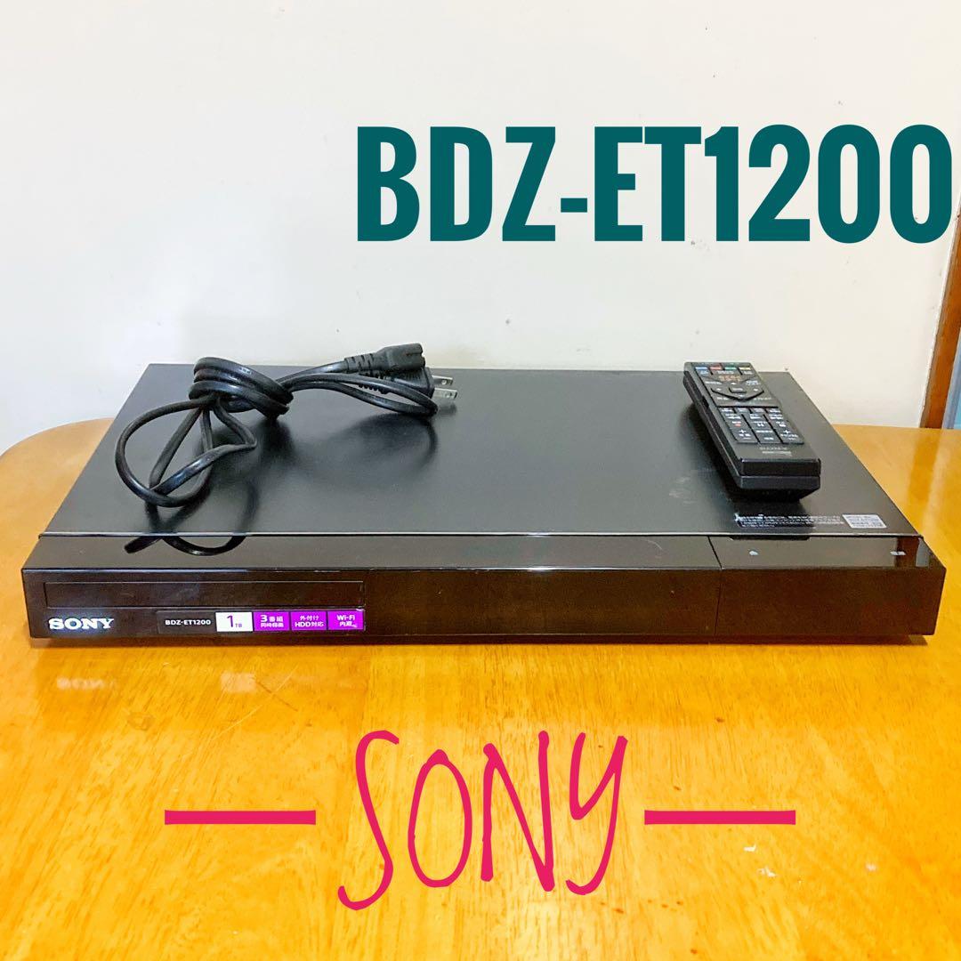 リモコン無しSONY ソニー　ブルーレイレコーダー HDD 1TB 3チューナー