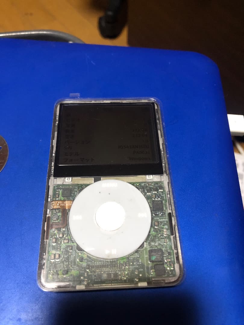 iPod Classic 第5世代SSD化256GBスケルトン 電池新品
