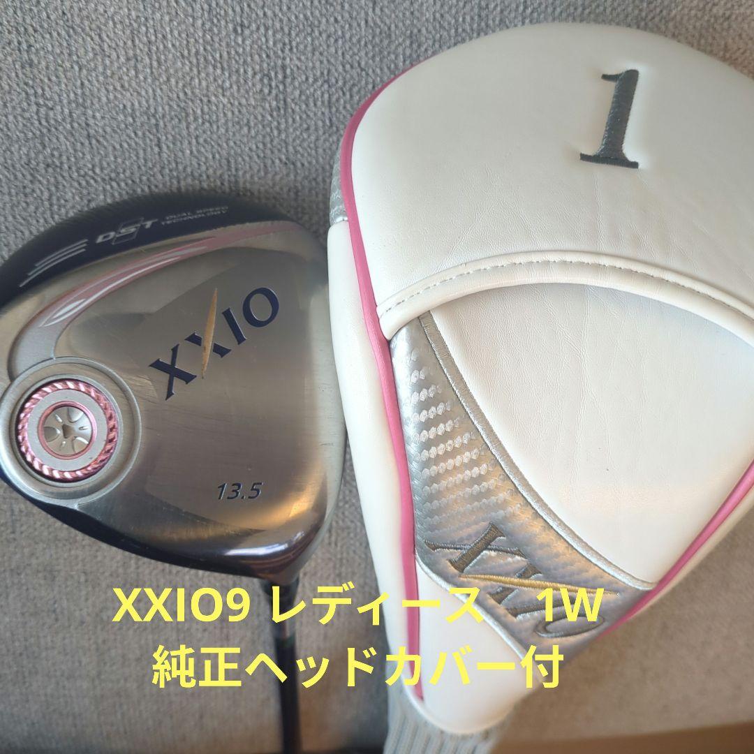 XXIO9 レディースドライバー　純正シャフトL