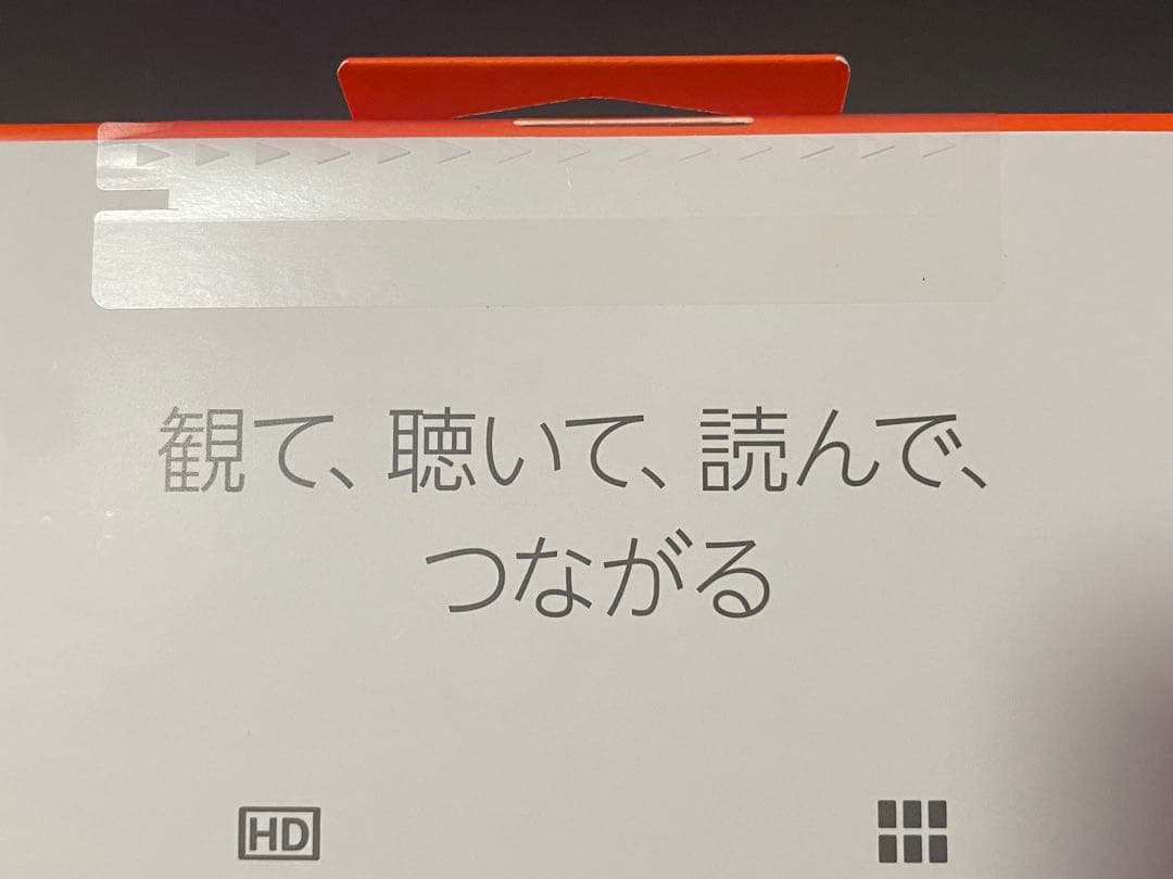 firehd8 32GB ブラック 第12世代／タブレット