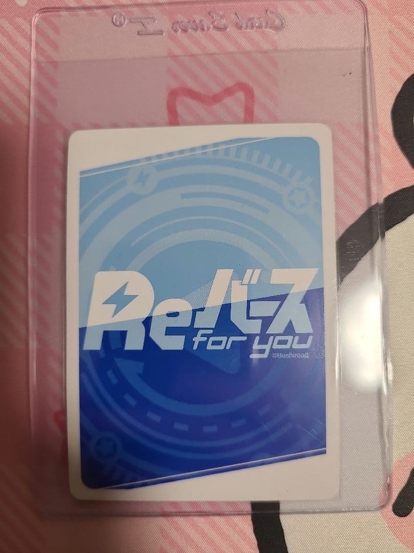 Reバース　イプシロン【PP】陰の実力者になりたくて