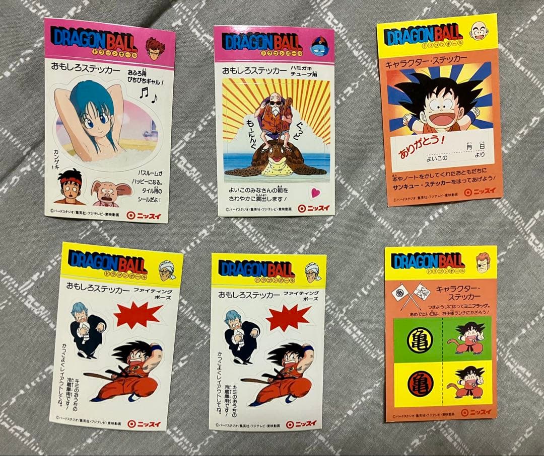 ドラゴンボール シール 6枚セット ニッスイ