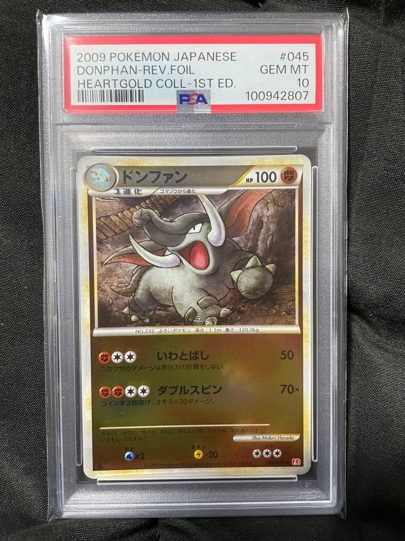 世界40枚 PSA10 ドンファン donphan ミラー 2009 60