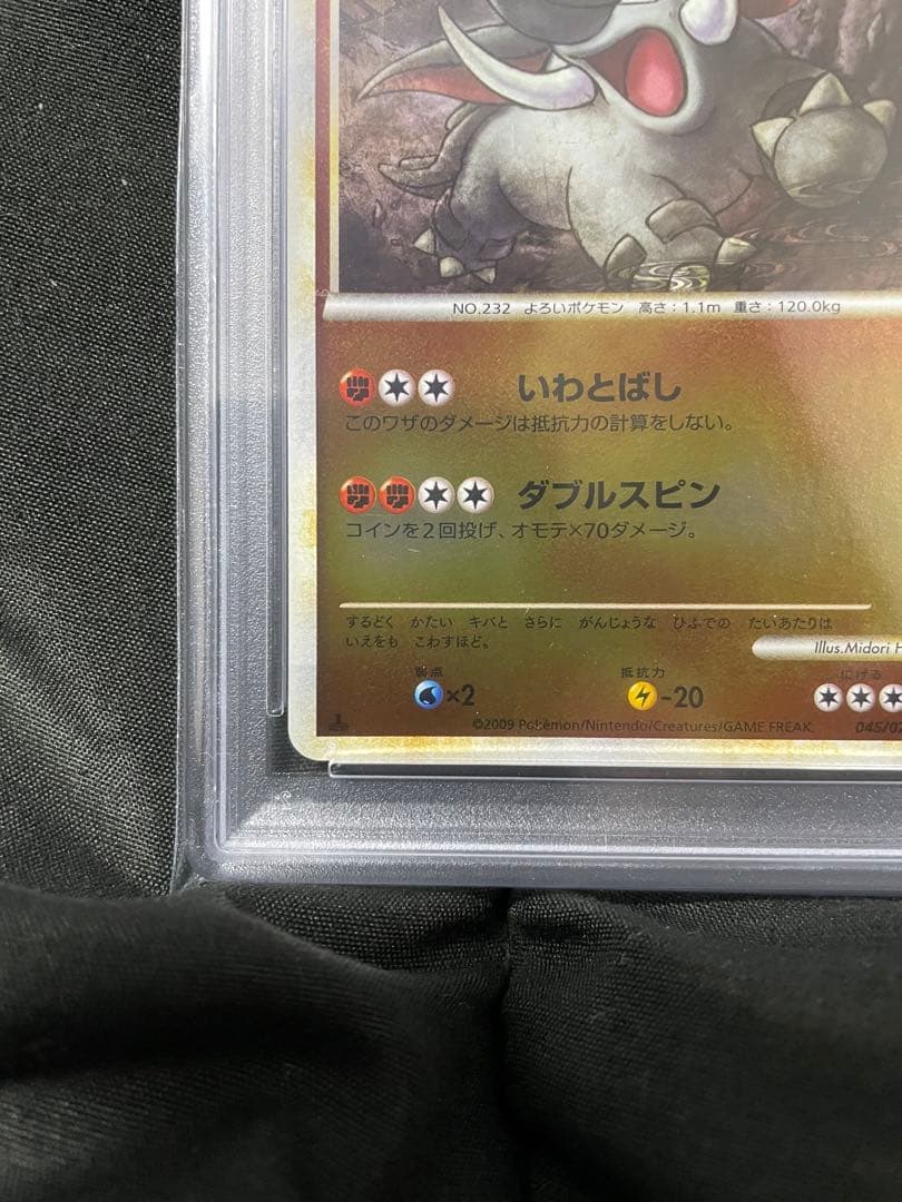 世界40枚 PSA10 ドンファン donphan ミラー 2009 60