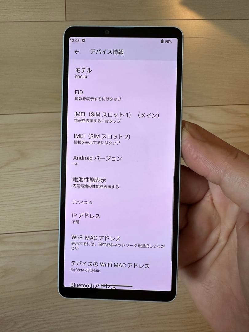 S0G14 128GB モデル スマートフォン 本体 SIMフリー