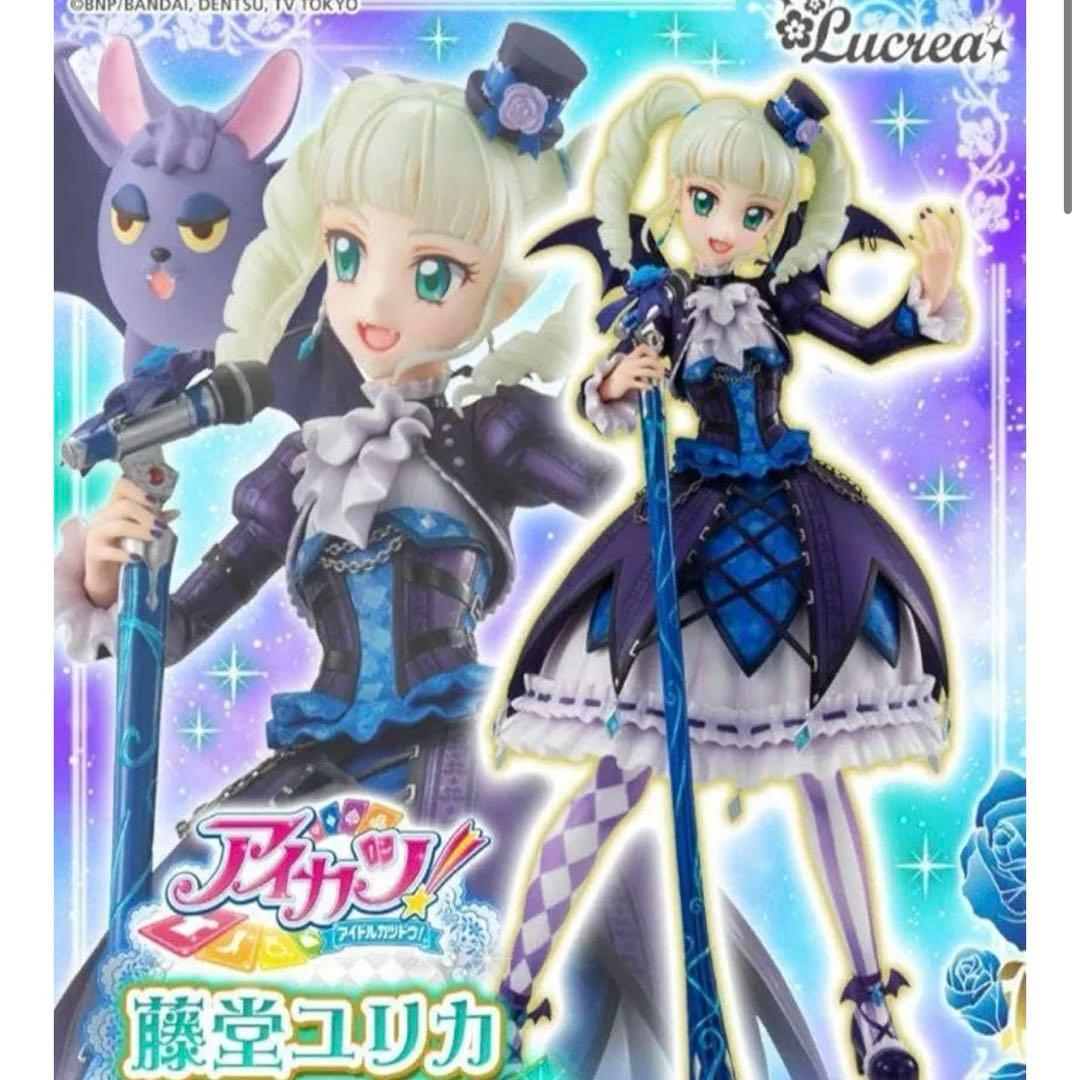 藤堂ユリカ フィギュア Lucrea