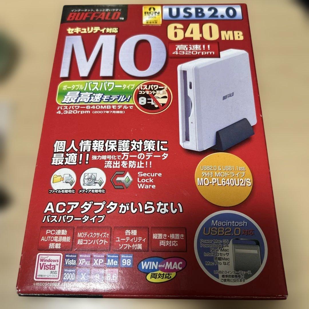 MO-PL640U2/S MOドライブ バッファロー 外付け USB 動作確認済