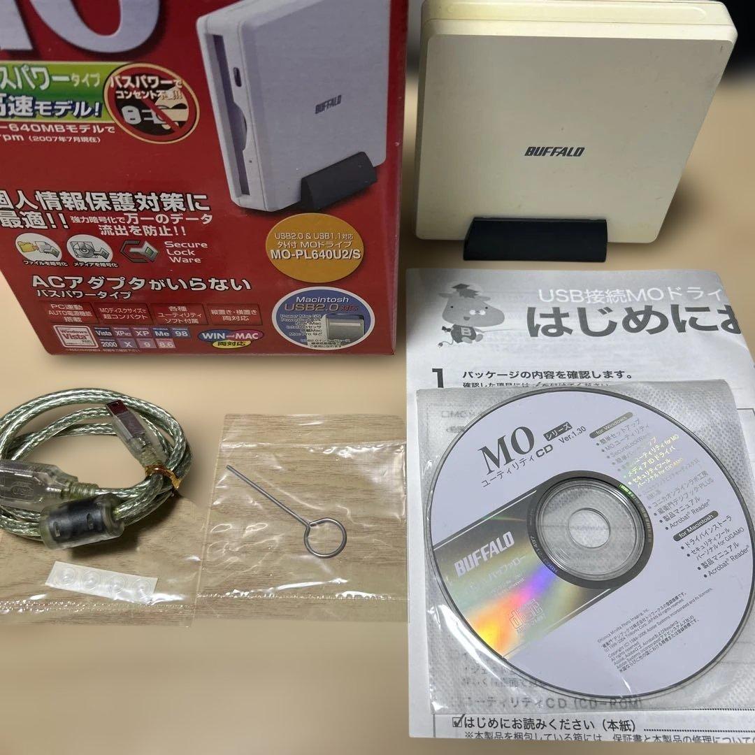 MO-PL640U2/S MOドライブ バッファロー 外付け USB 動作確認済