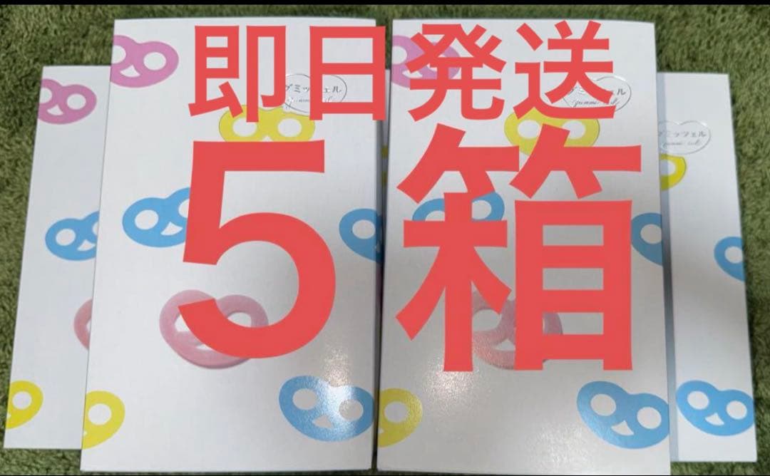 【新品】 グミッツェル 5箱 セット 12個入り ヒトツブ カンロ