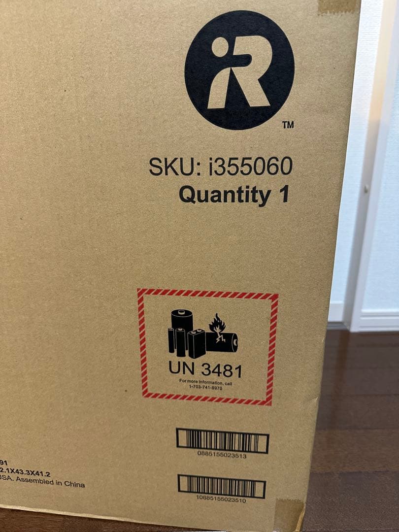 ルンバロボット掃除機本体 i355060 新品未開封