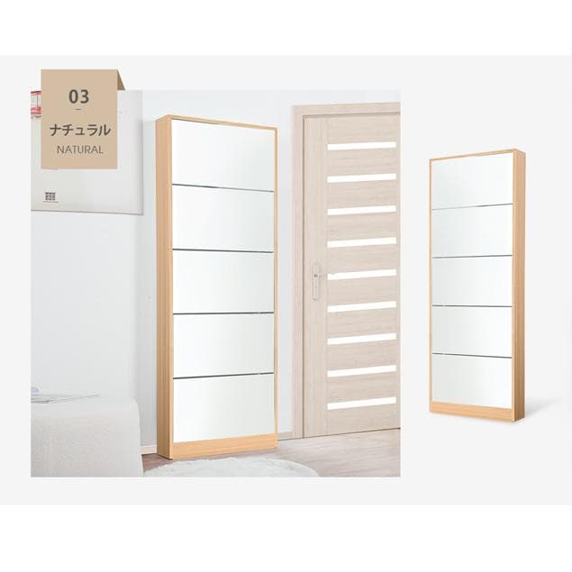 下駄箱 5段 シューズラック 玄関収納 ひとり暮らし スリムタイプ 靴収納ラック